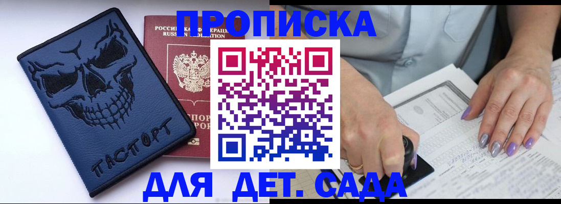 законное оформление регистрации по РВП в Оленегорске