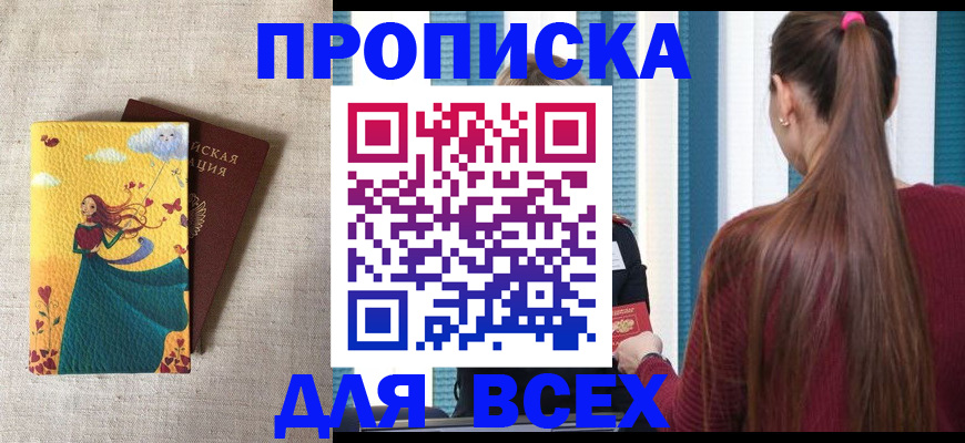 помощь с регистрацией через МВД в Оленегорске